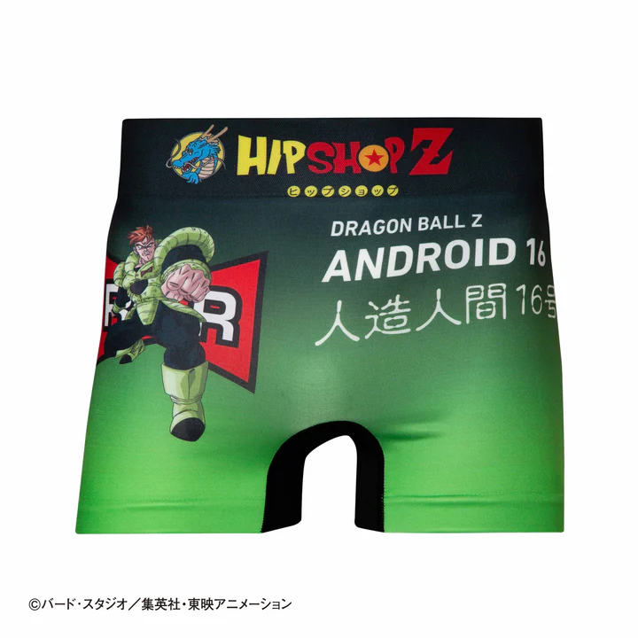 dragon ball z cell saga underwear hipshop 21