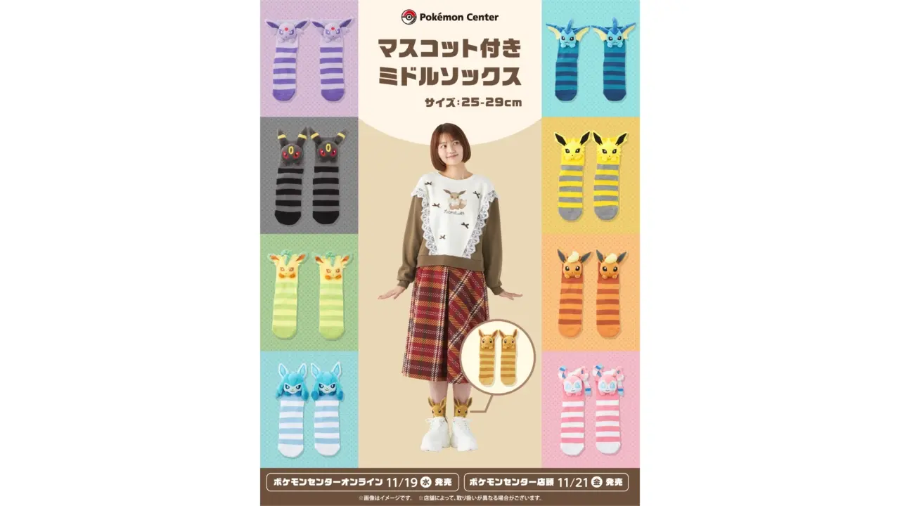 eeveelution socks pokemon center 11