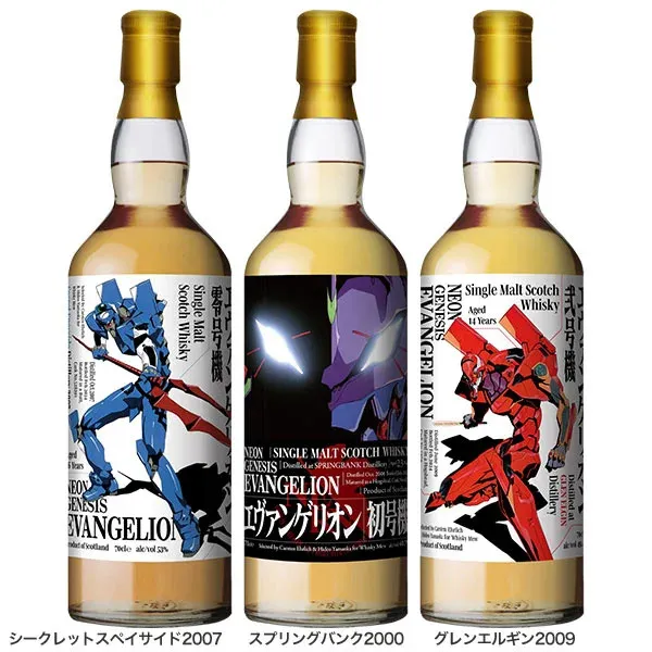 evangelion whiskey 08