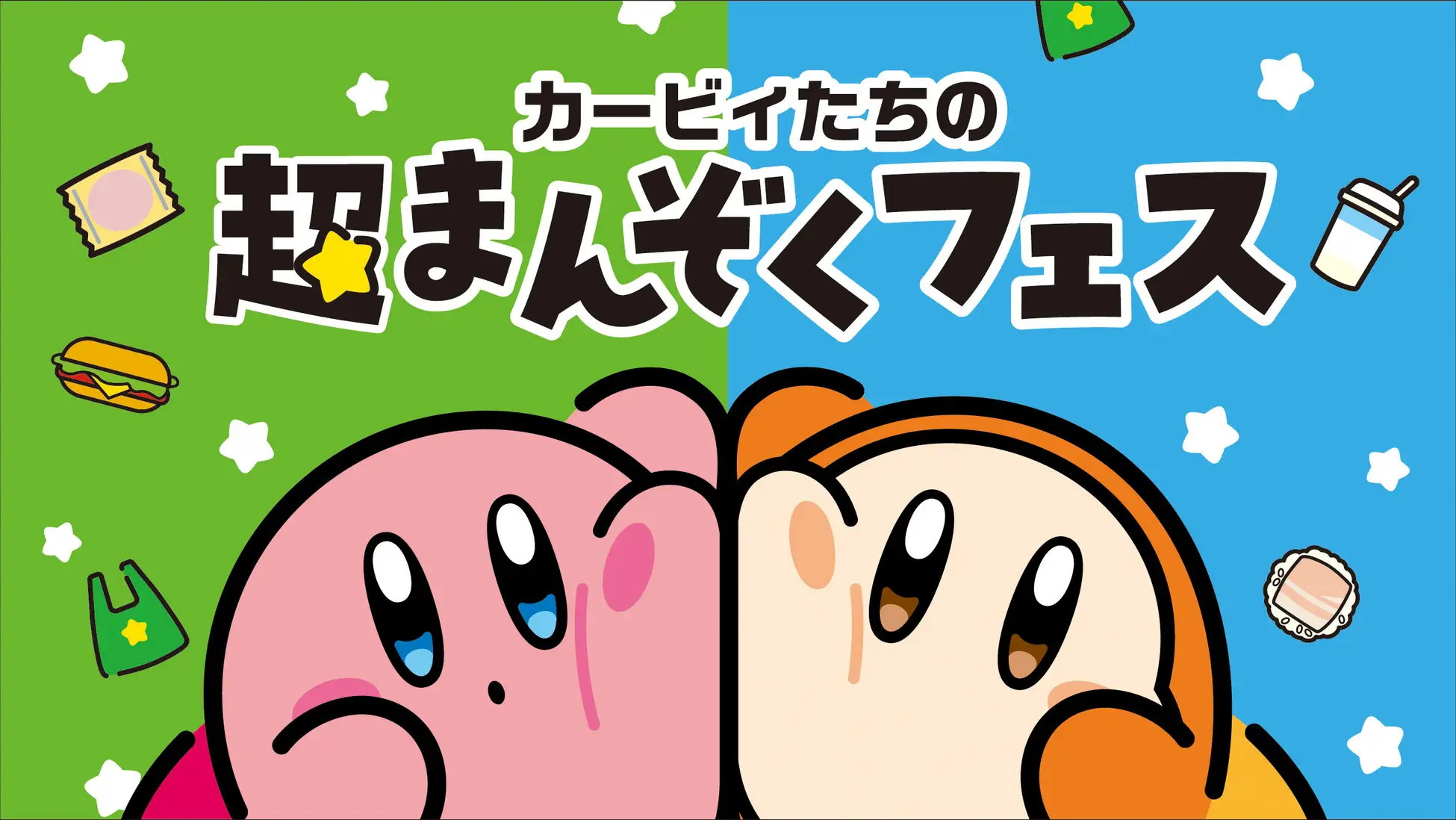 family mart kirby collab 2025 1