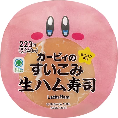 Kirby-themed food is coming to Japan's FamilyMart convenience