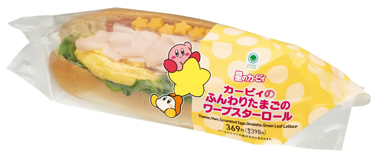 family mart kirby collab 2025 5