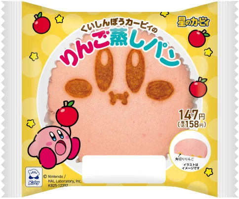 Kirby-themed food is coming to Japan's FamilyMart convenience