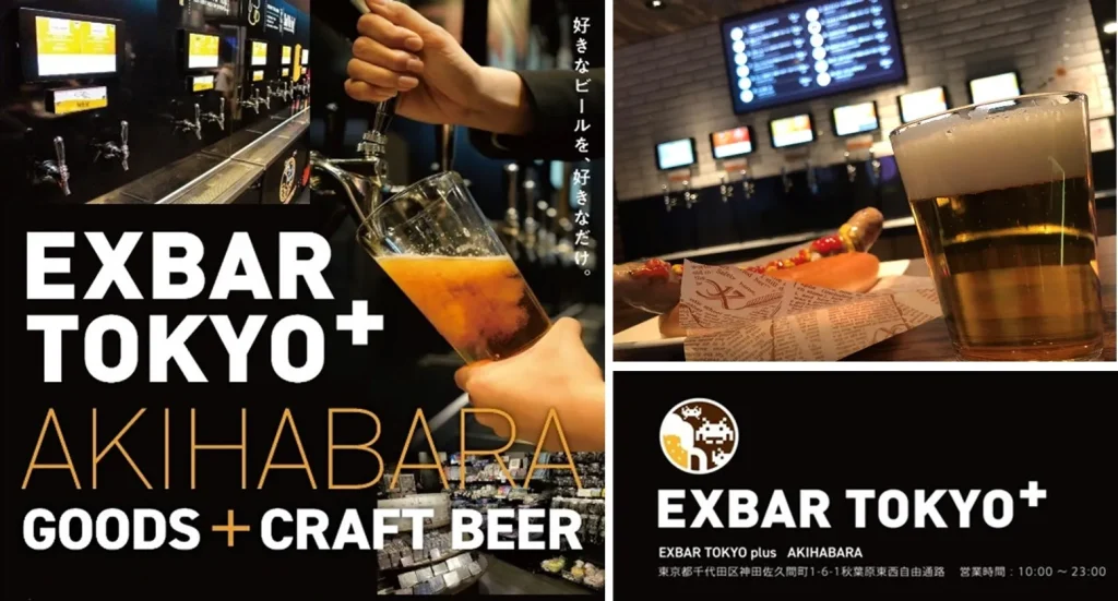 final fantasy exbar store tokyo 2