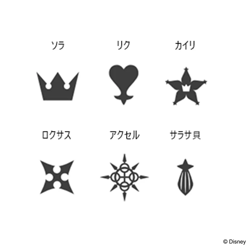 final fantasy kingdom hearts jewelry rerelease 5