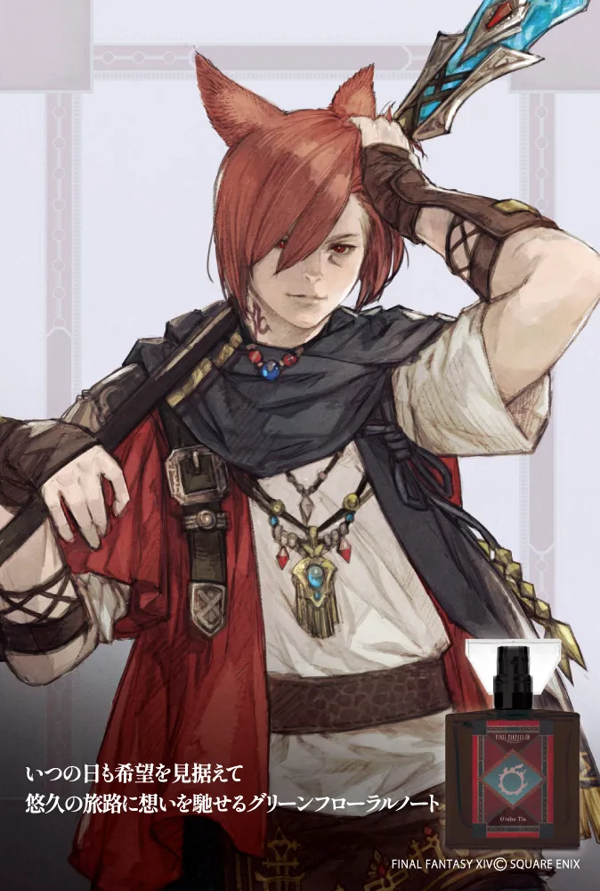 finfal fantasy xiv perfumes 11