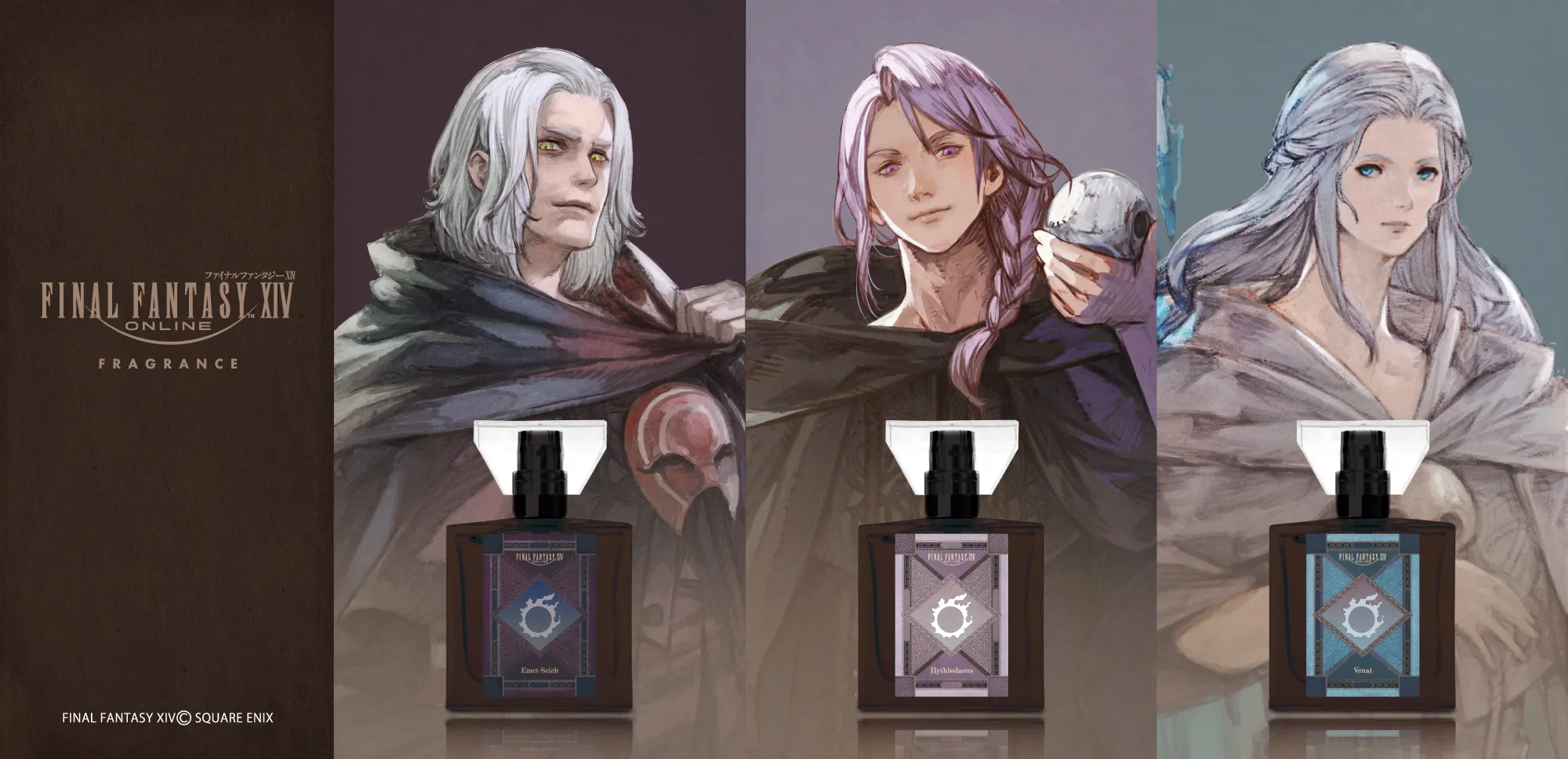 finfal fantasy xiv perfumes 19