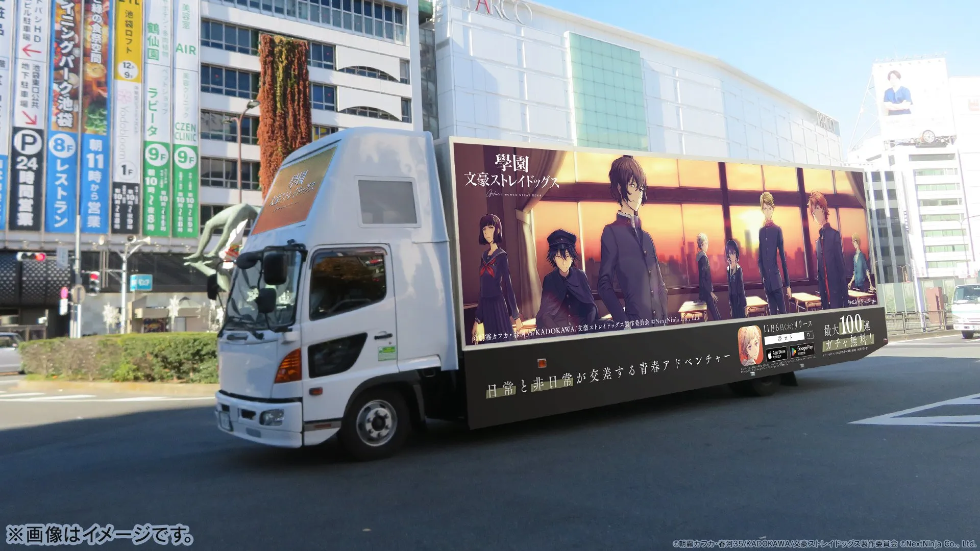 gakuen bungo stray dogs promotion truck
