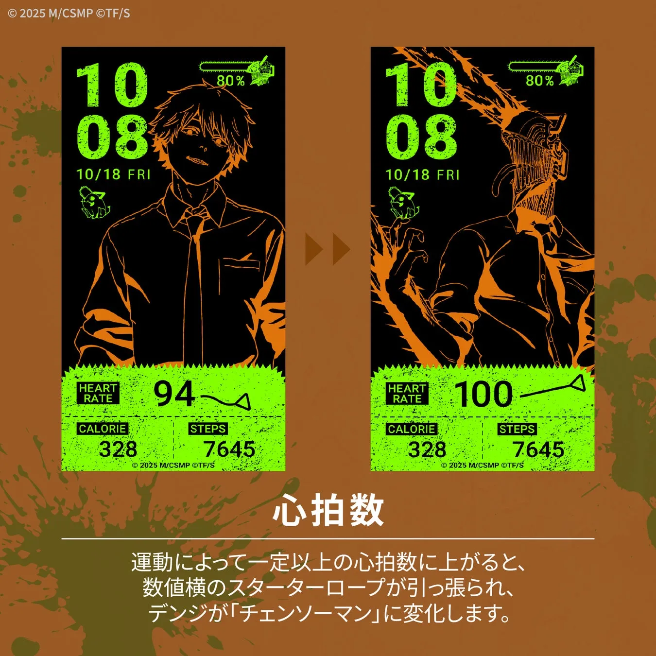 garrack chainsaw man reze arc watches 12