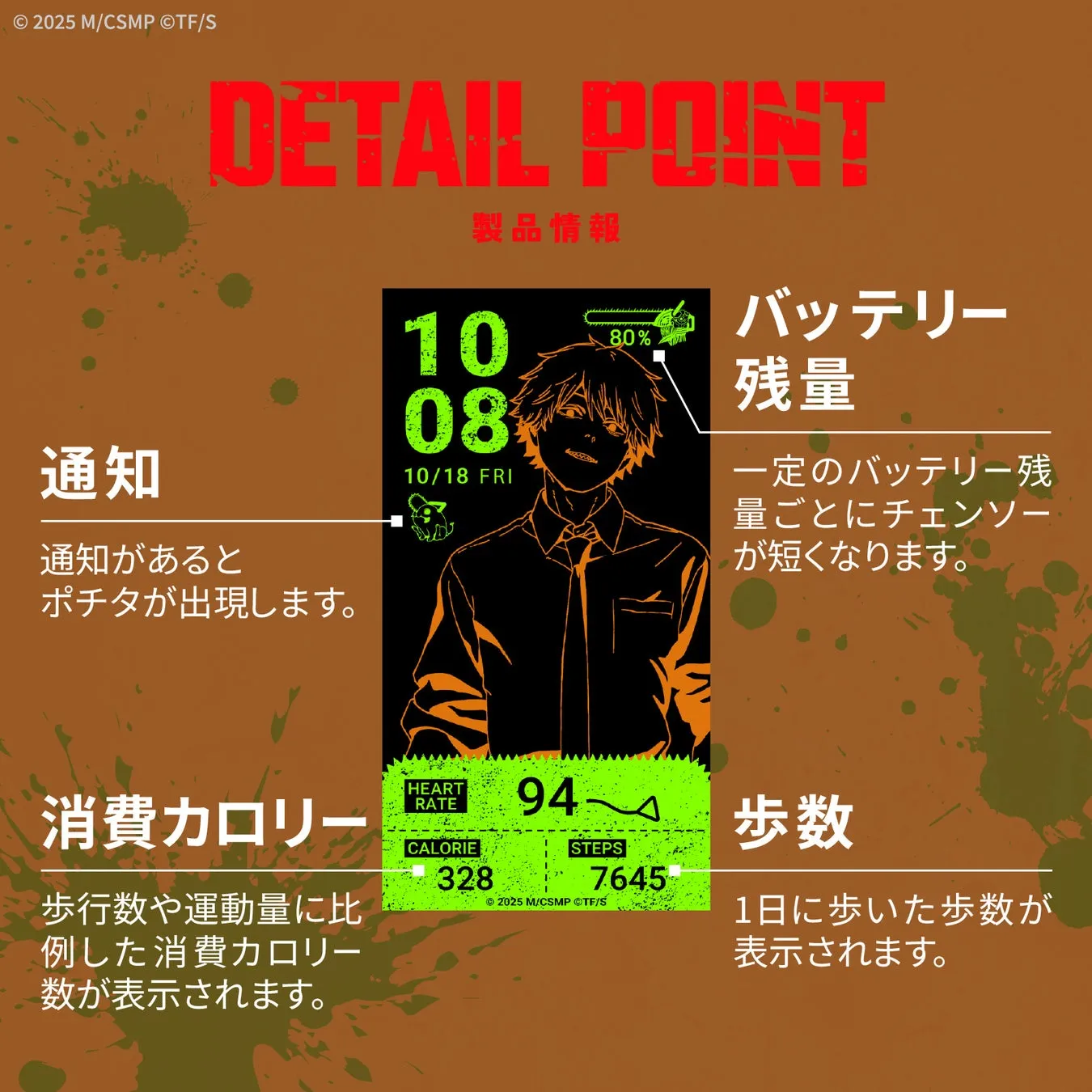 garrack chainsaw man reze arc watches 15