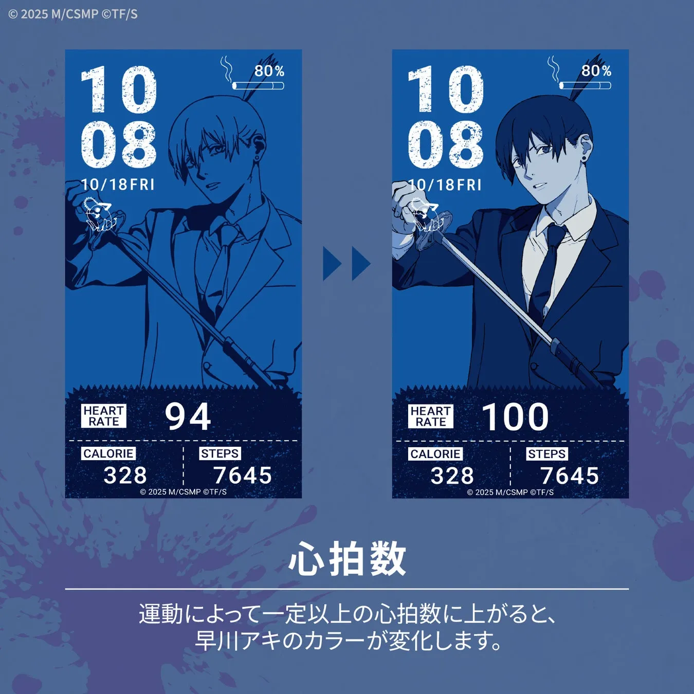 garrack chainsaw man reze arc watches 18