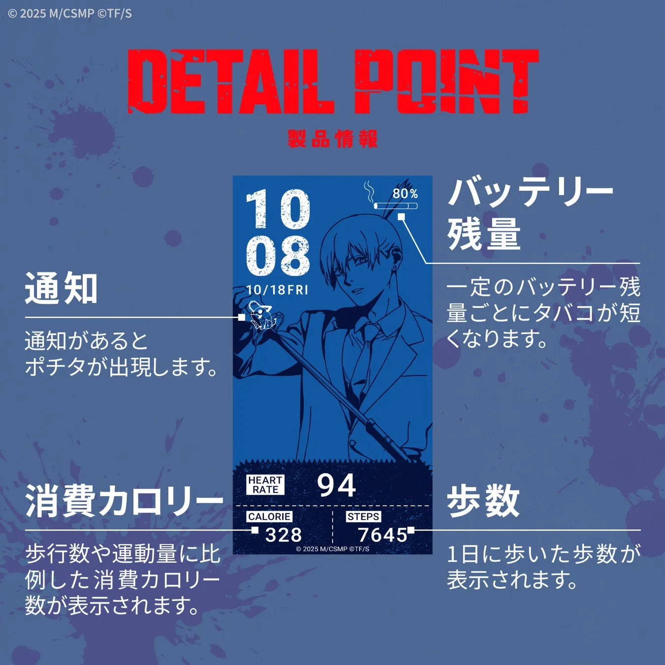 garrack chainsaw man reze arc watches 19