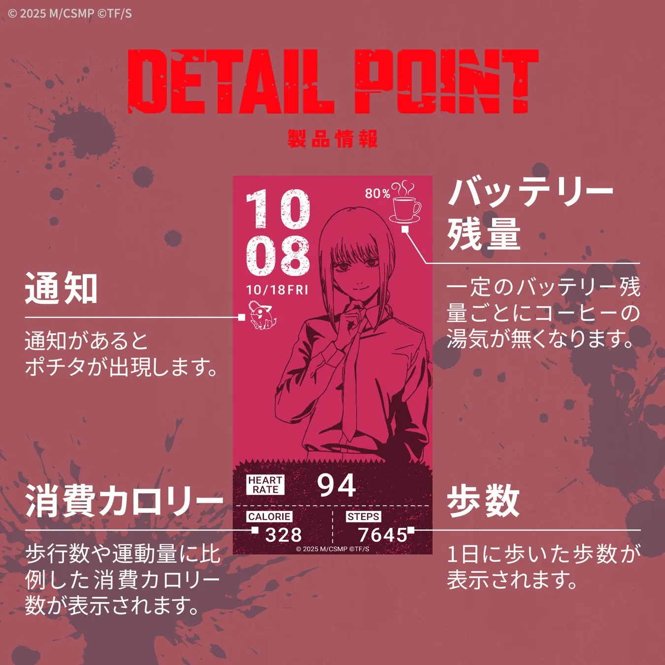 garrack chainsaw man reze arc watches 22