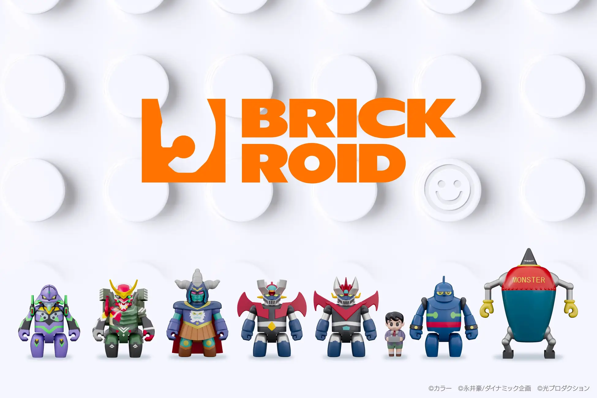 good smile brickroid 1