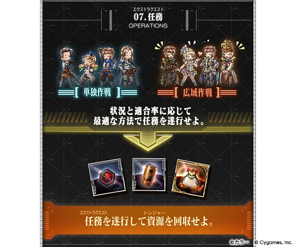 granblue fantasy evangelion 7