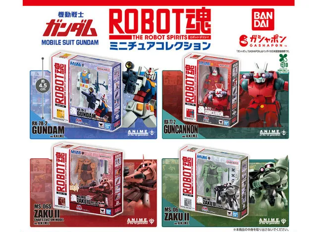 gundam robot spirits gashapon 1