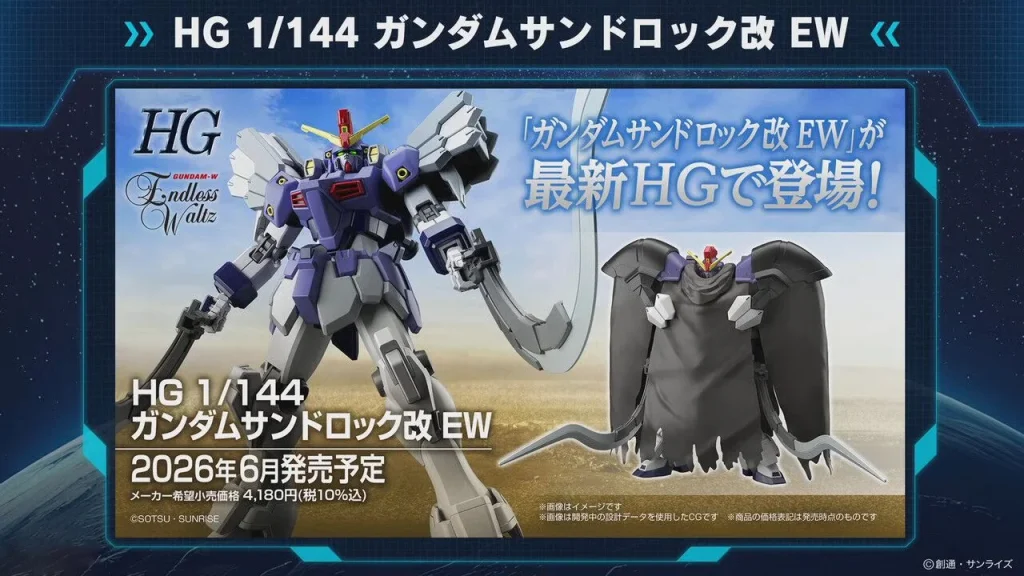 gundam sandrock custom heat cloak hg gunpla 1