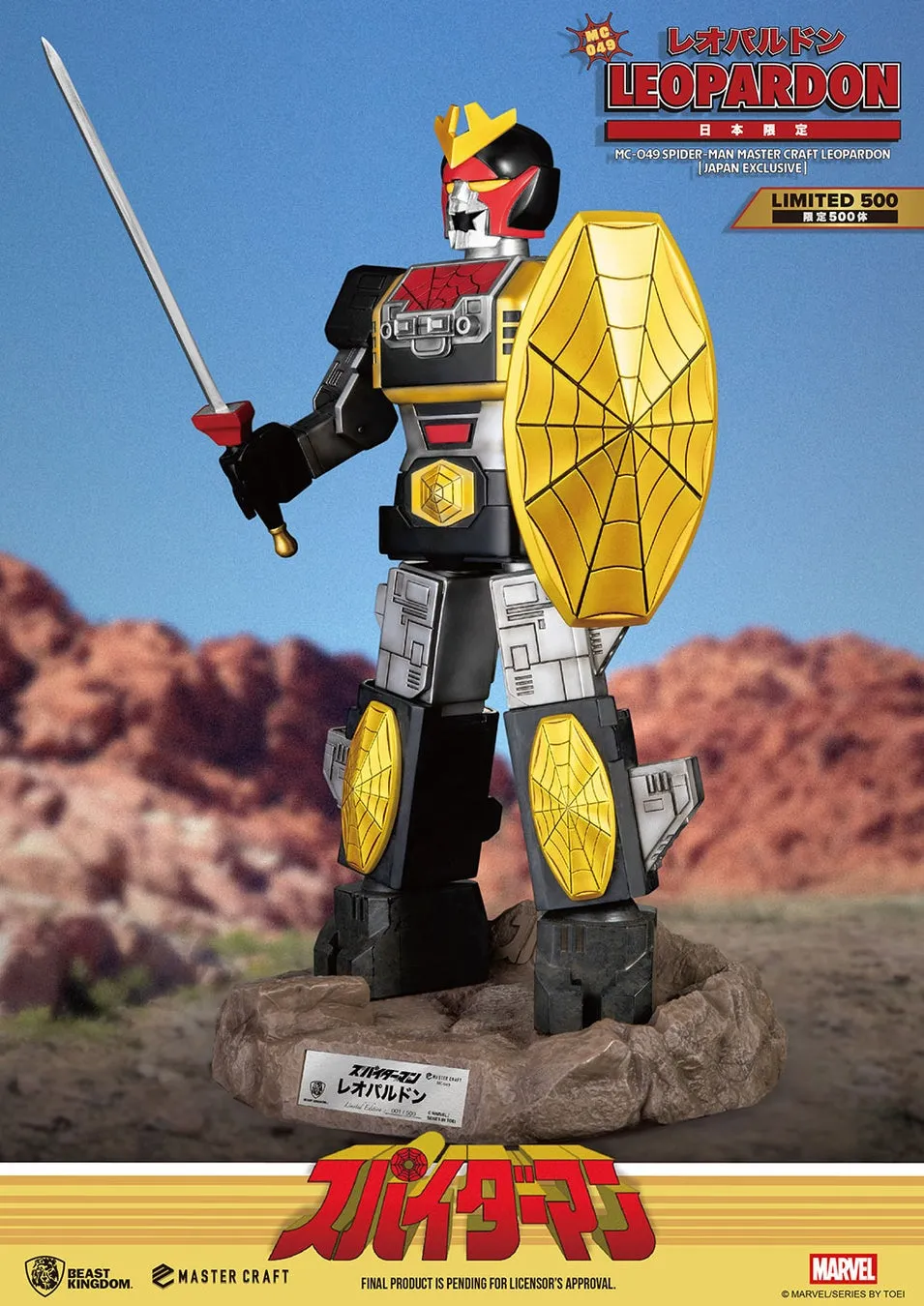 hot toys leopardon statue 1