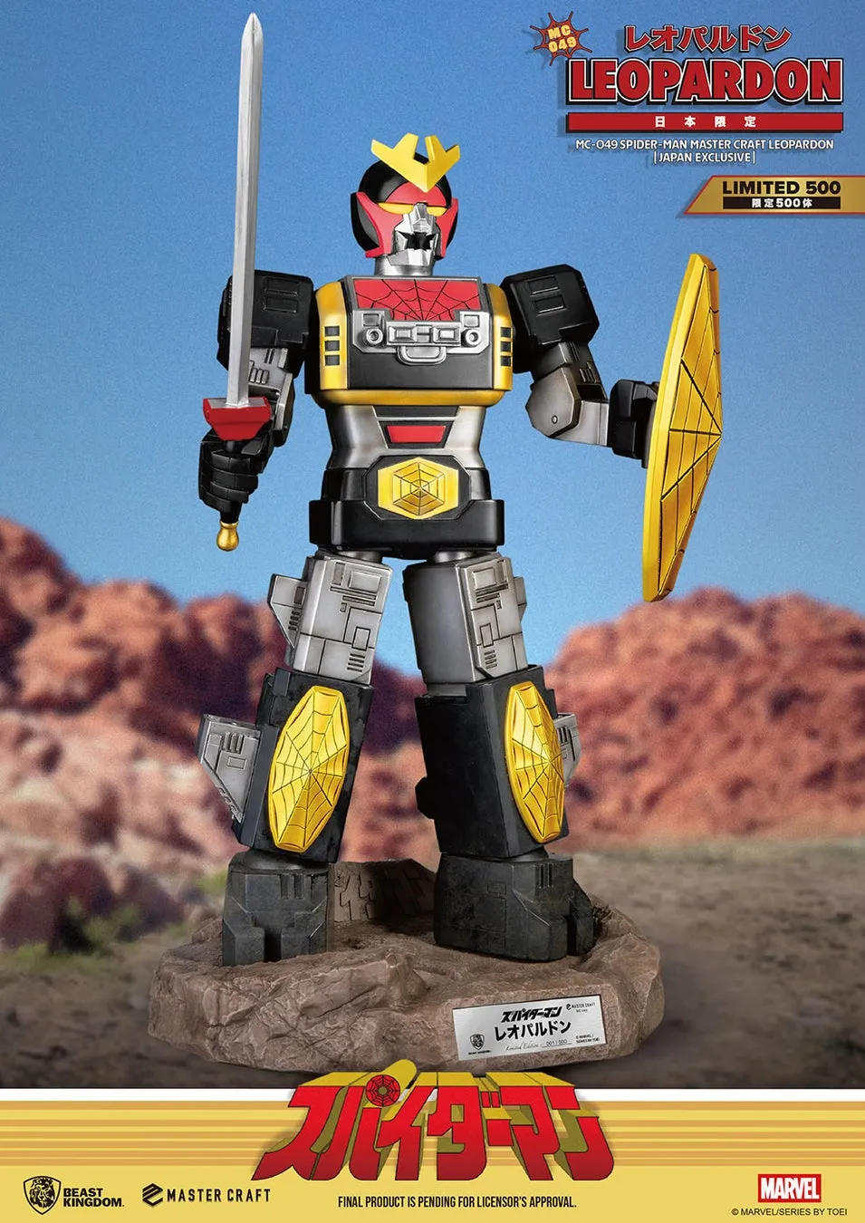 hot toys leopardon statue 2