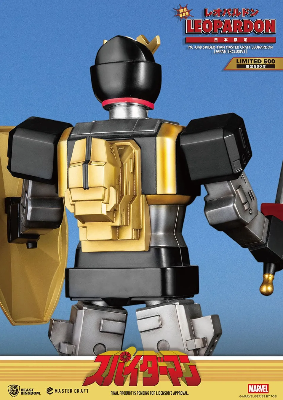 hot toys leopardon statue 3