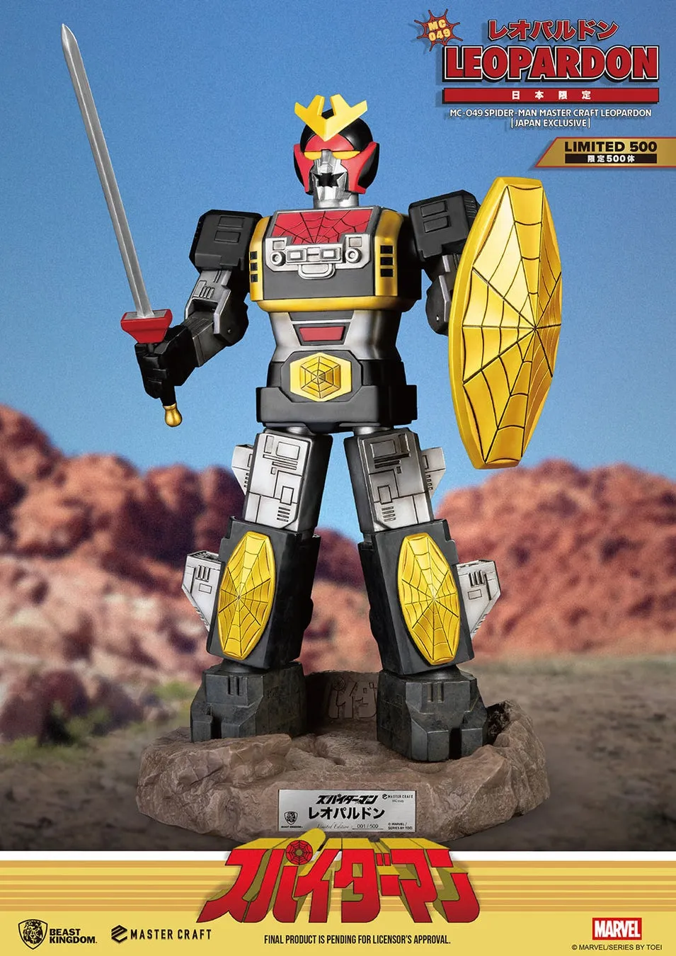 hot toys leopardon statue 4