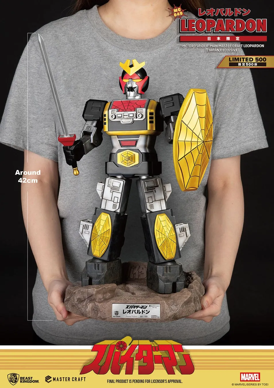 hot toys leopardon statue 5