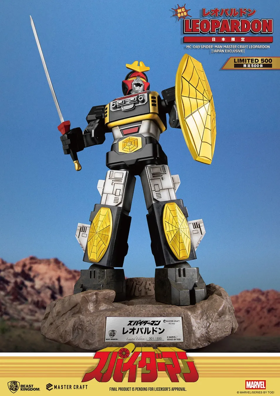 hot toys leopardon statue 6