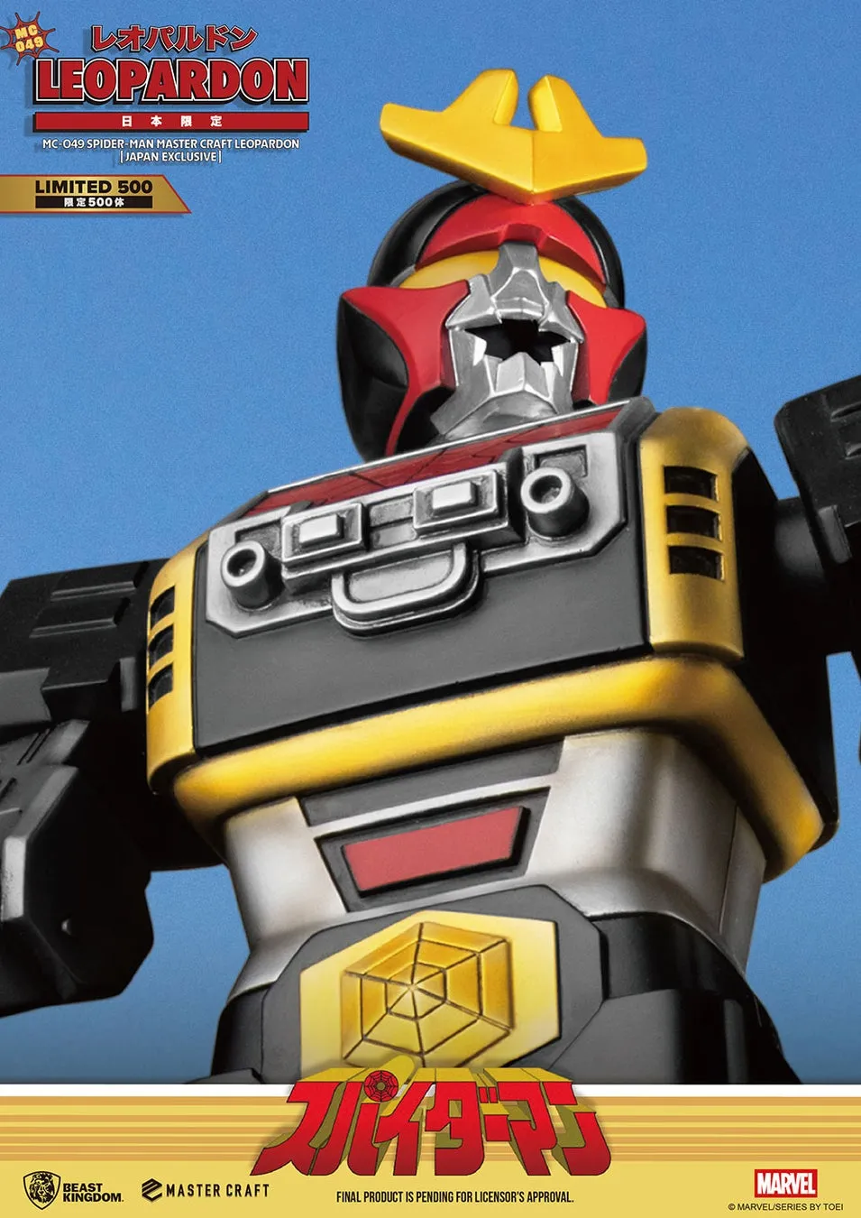 hot toys leopardon statue 7