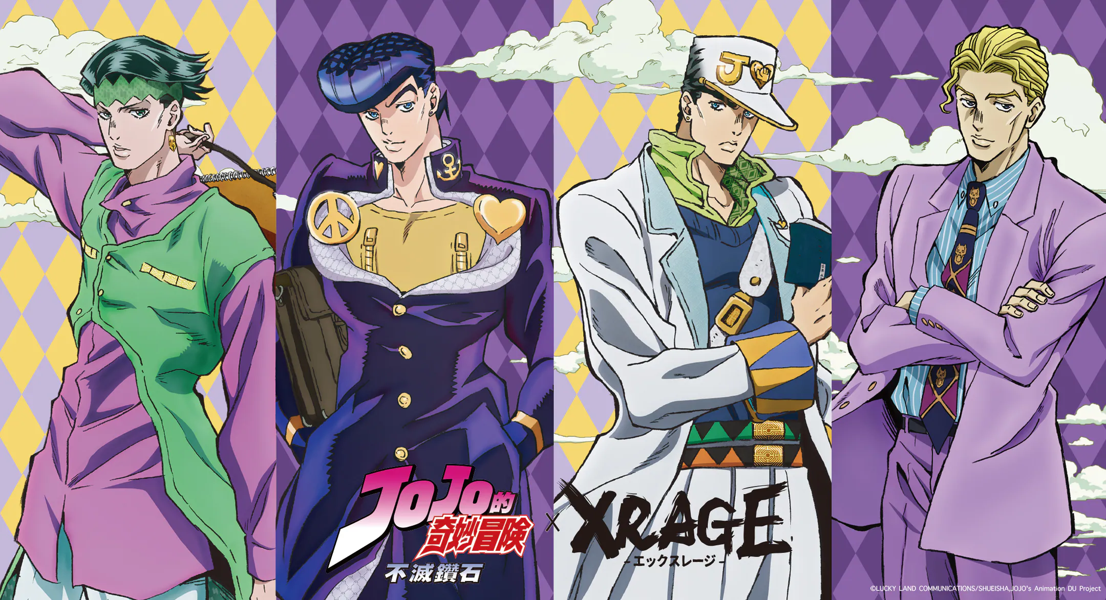 jojos xrage 1