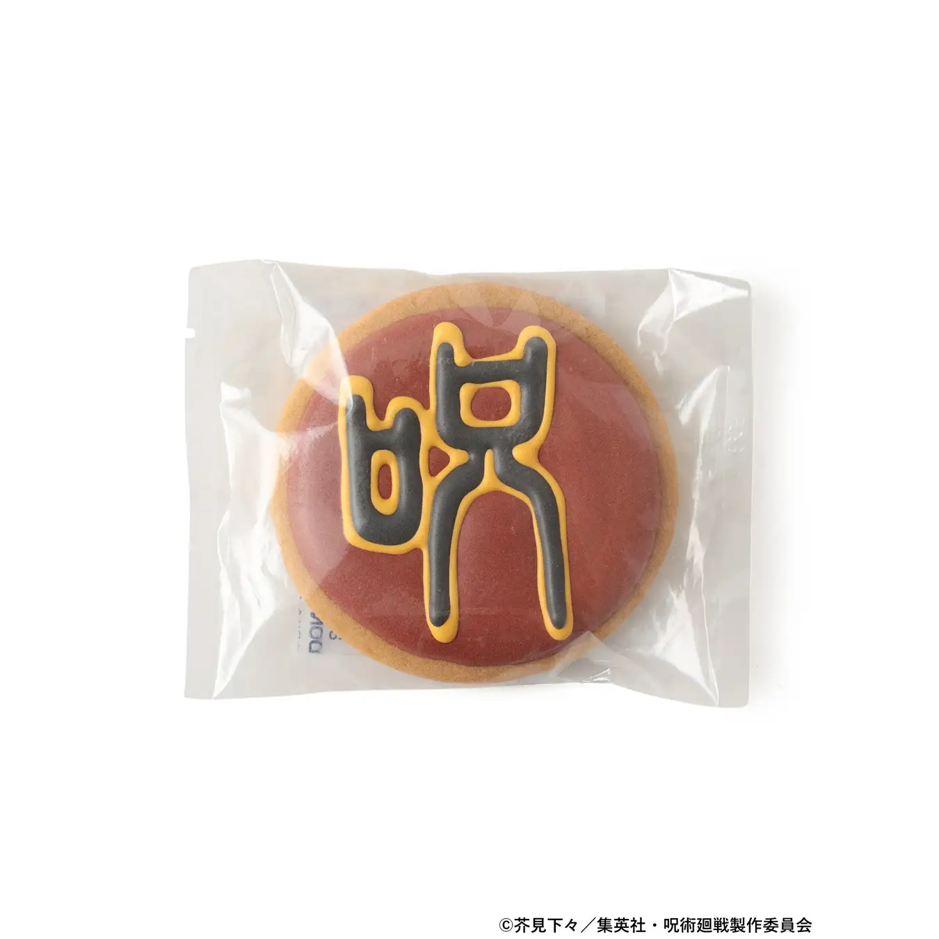 jujutsu kaisen beams goods 4 1