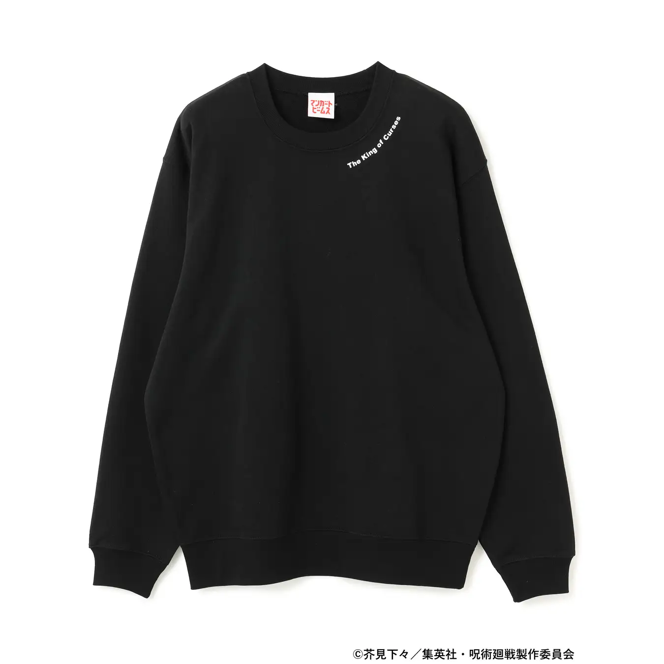 jujutsu kaisen beams goods 4 10