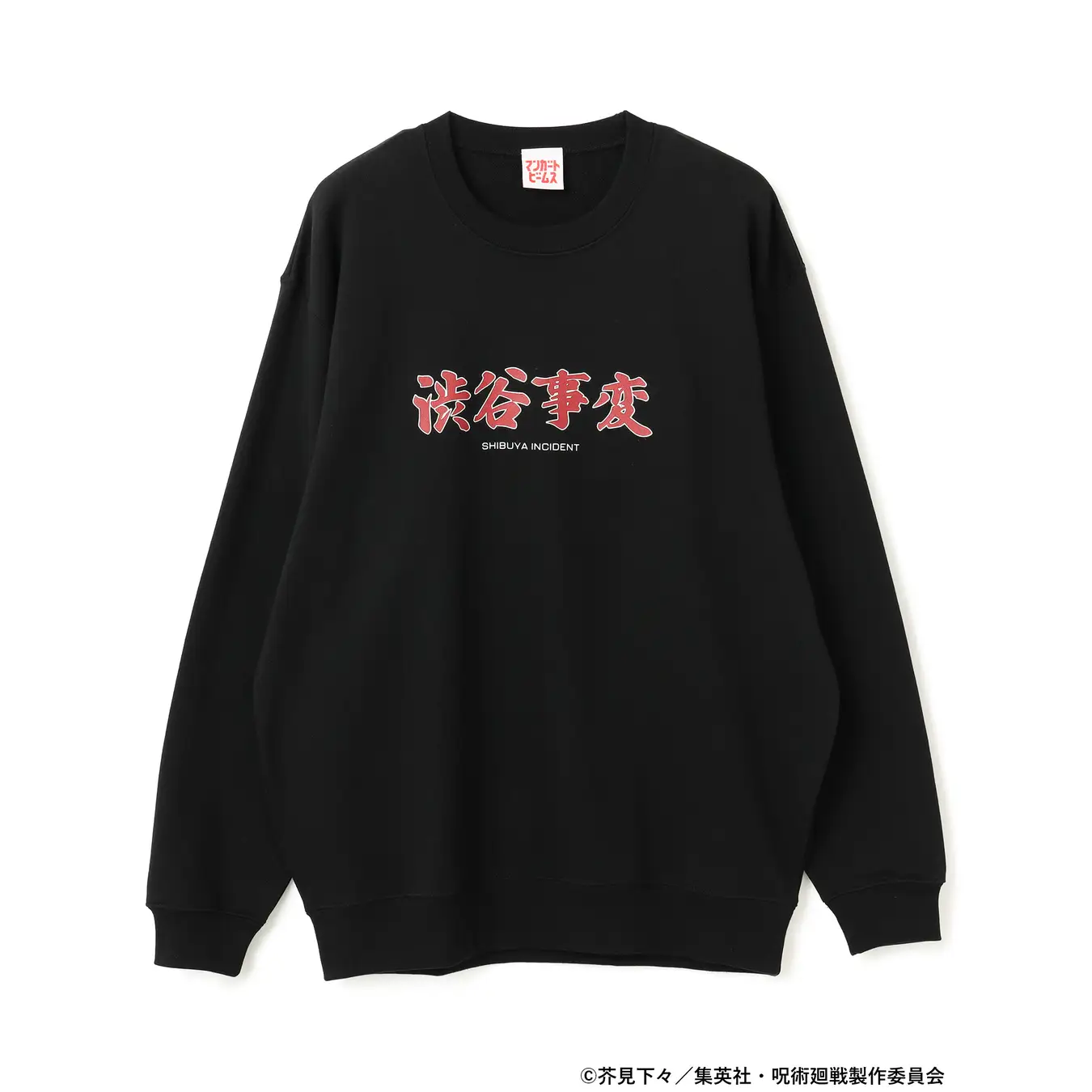 jujutsu kaisen beams goods 4 12