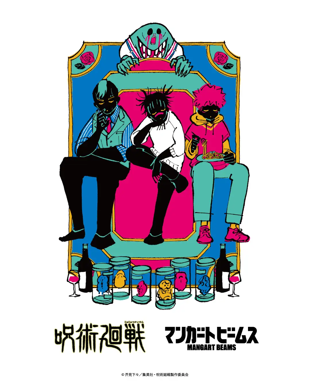 jujutsu kaisen beams goods 4 17