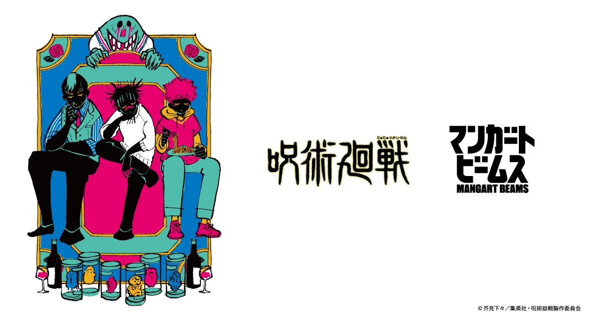 jujutsu kaisen beams goods 4 18