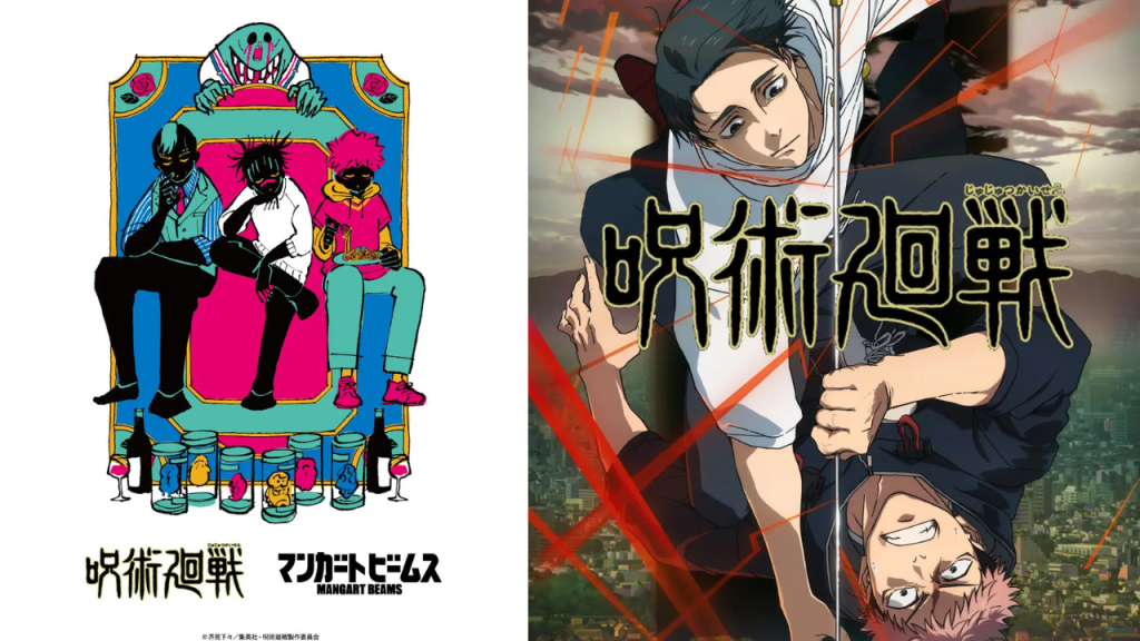 jujutsu kaisen beams goods 4 19