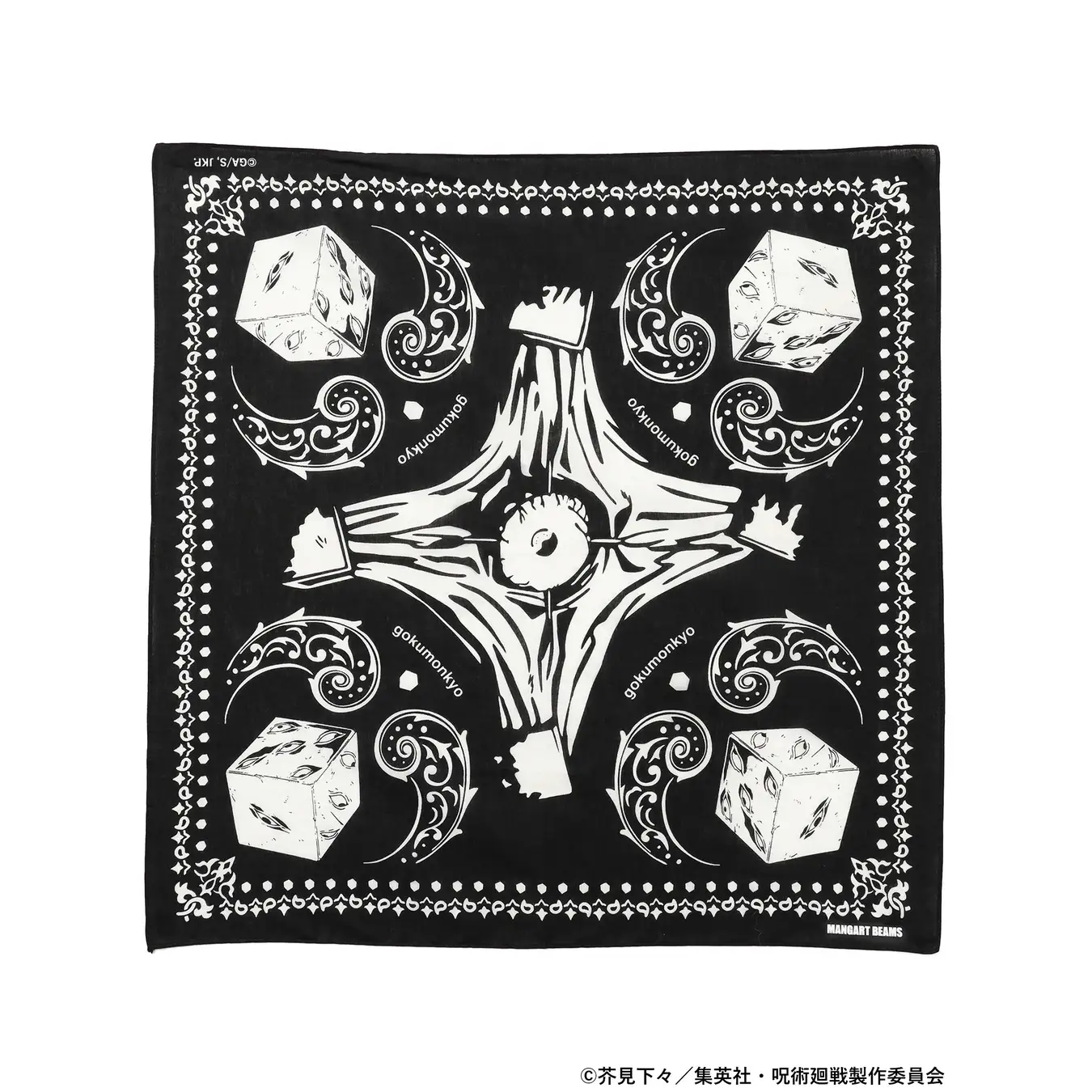 jujutsu kaisen beams goods 4 4