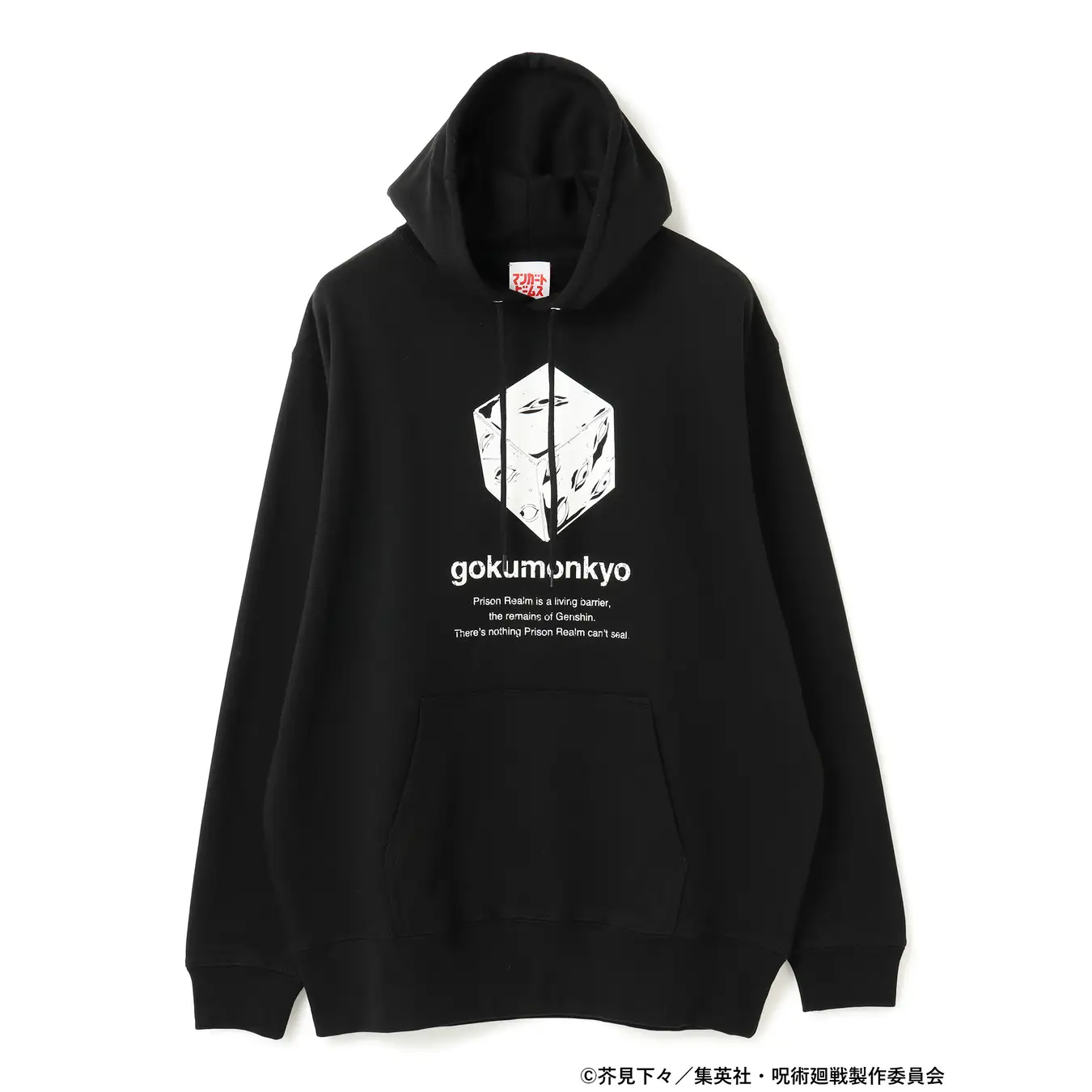 jujutsu kaisen beams goods 4 6