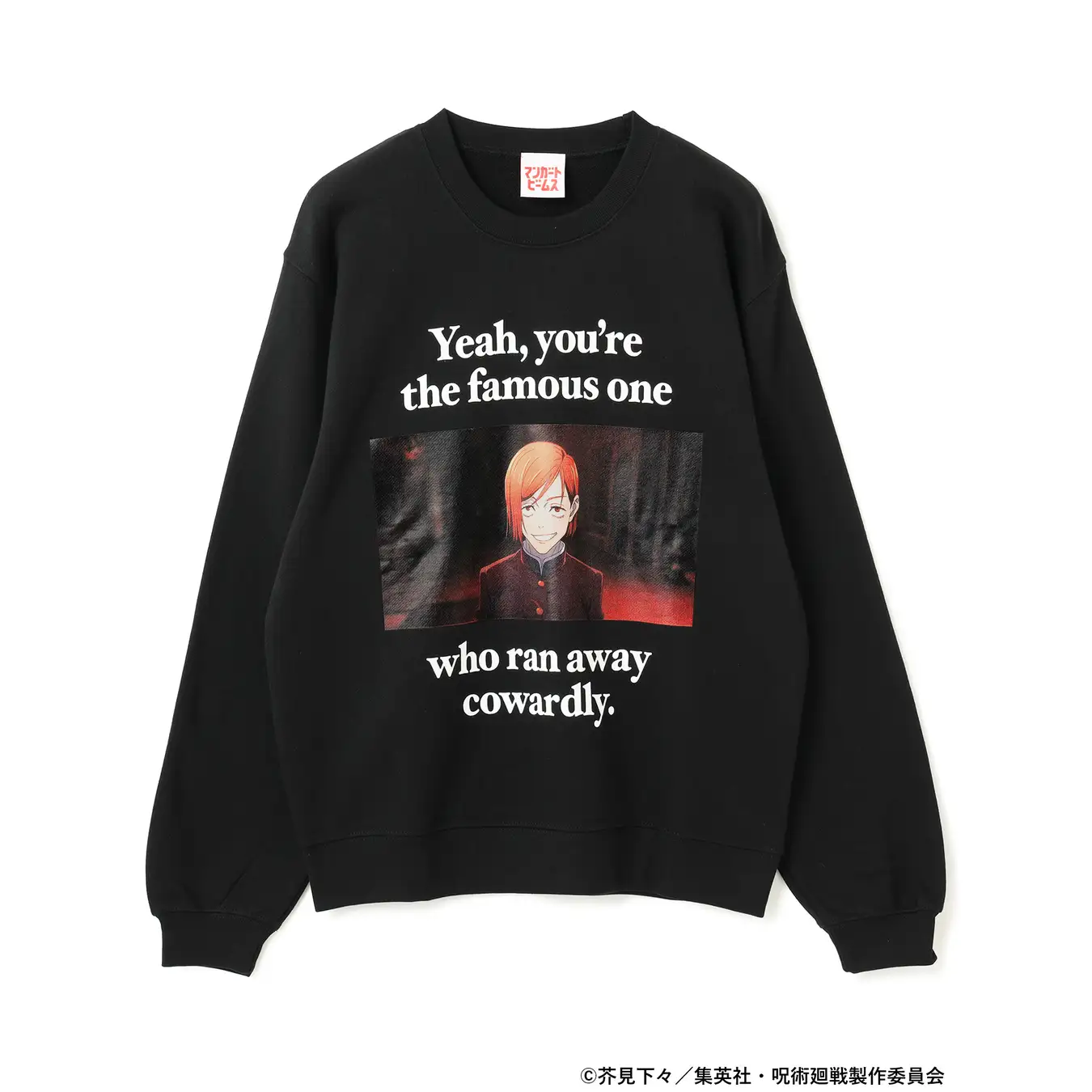 jujutsu kaisen beams goods 4 8