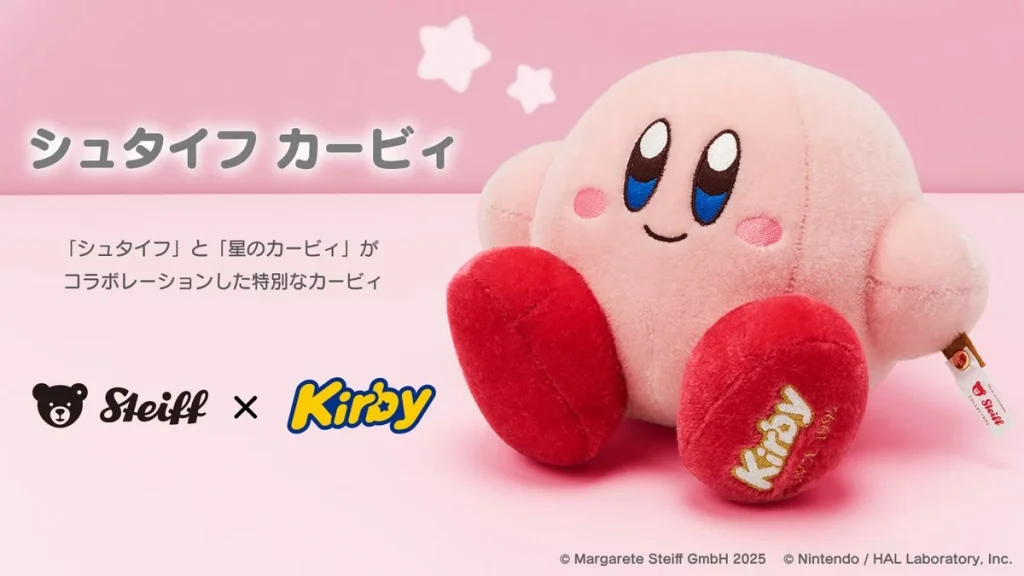 【新品未開封】カービィ シュタイフSteiff x Kirby ぬいぐるみ 限定 Pre-orders open as Steiff's official Kirby collab plush gets a re