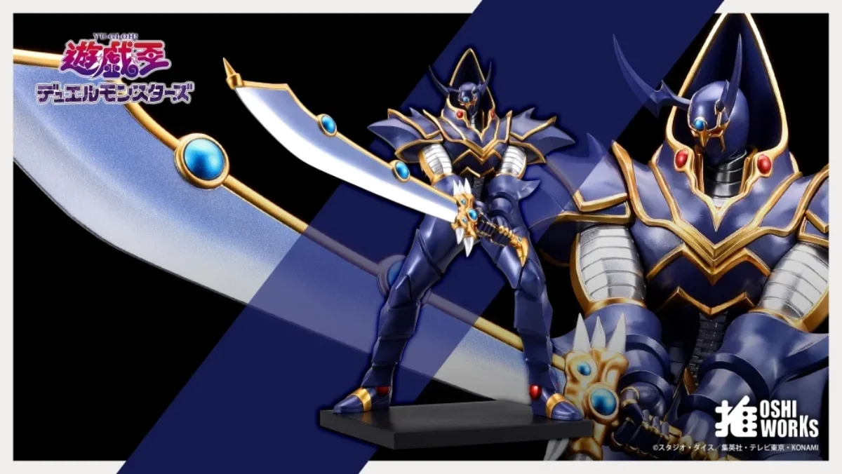 kotobukiya yugioh BUSTER BLADER OSHI WORKS 1
