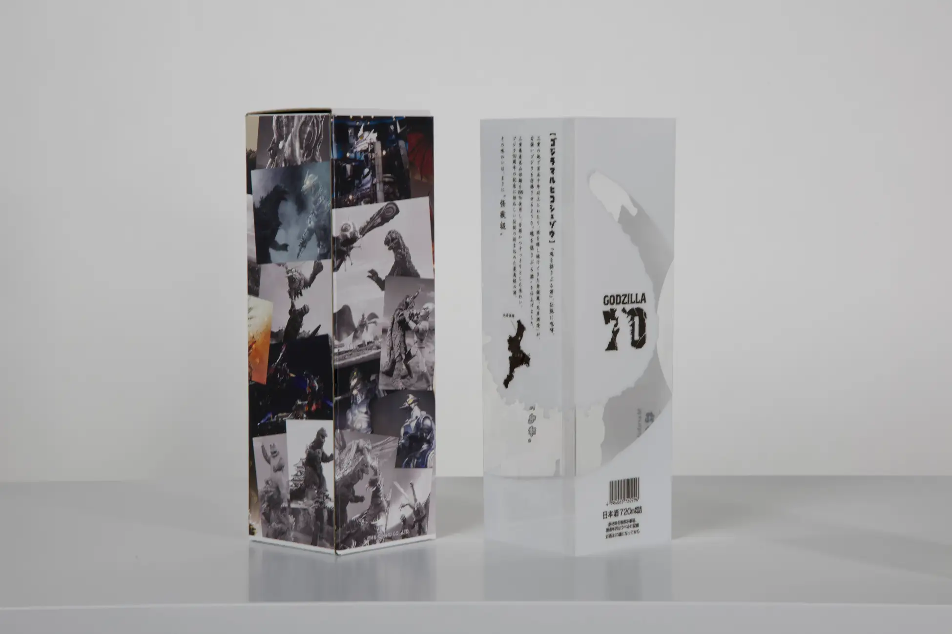 maruhiko sake godzilla 5