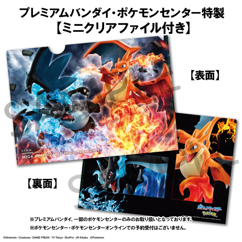 megahouse mega charizard statue 11