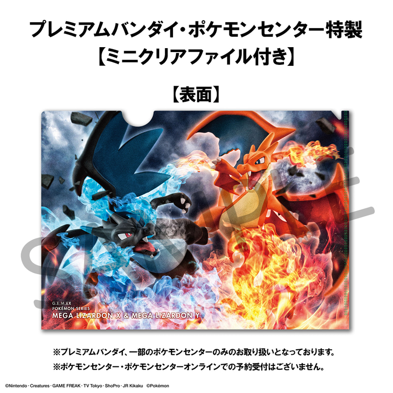 megahouse mega charizard statue 12