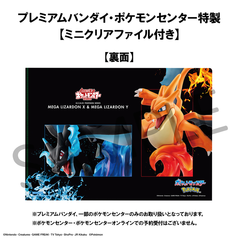 megahouse mega charizard statue 13
