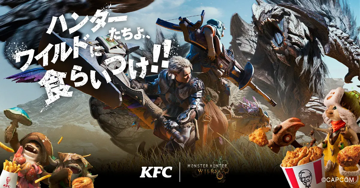 monster hunter wilds kfc 1
