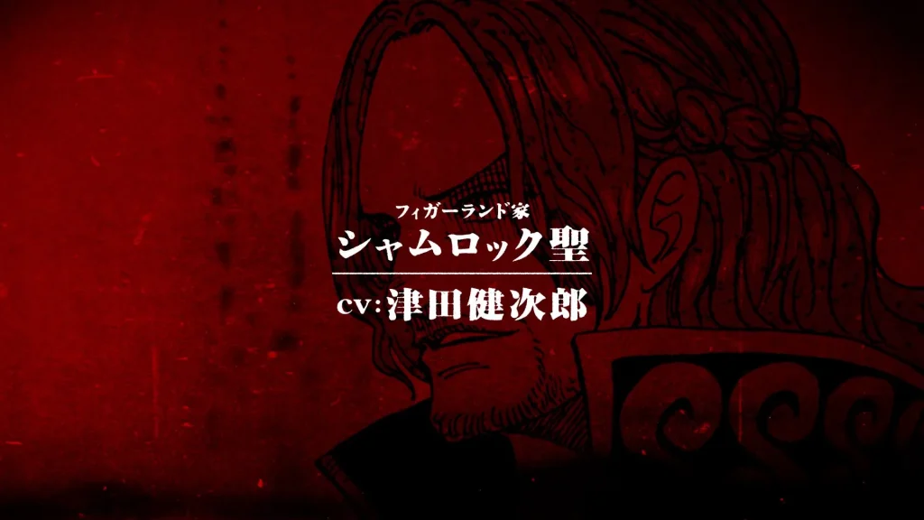 one piece Saint Shamrock va 2