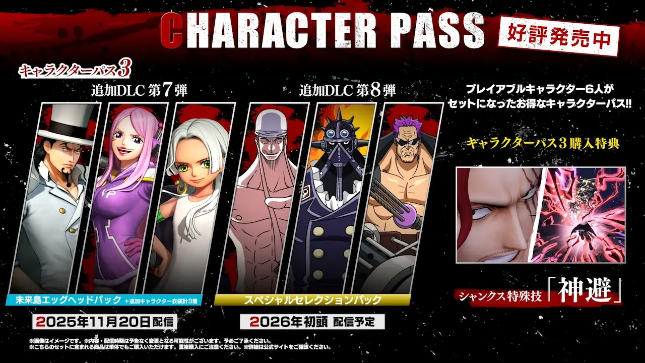 one piece pirate warriors 4 dlc characters 7