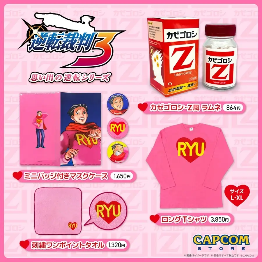phoenix wright 3 goods 1