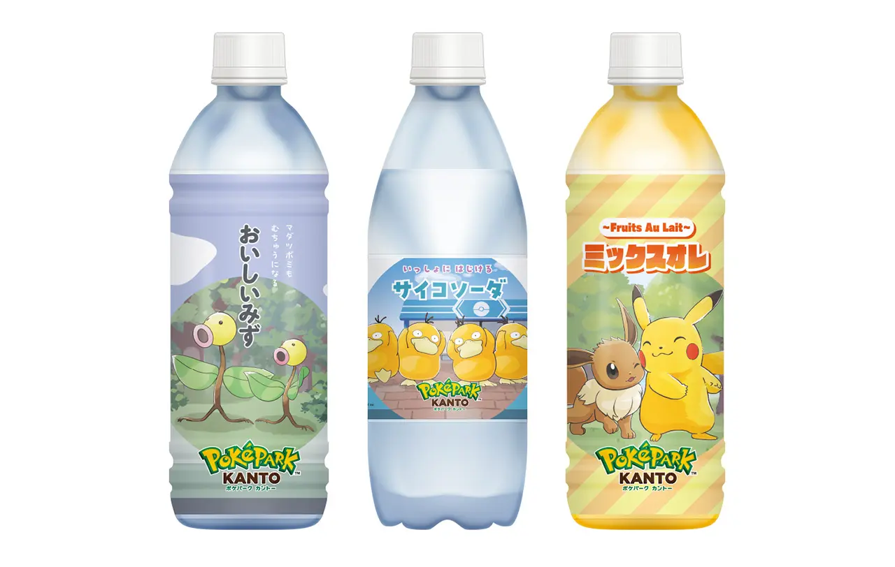 pokepark kanto pokemon goods 1