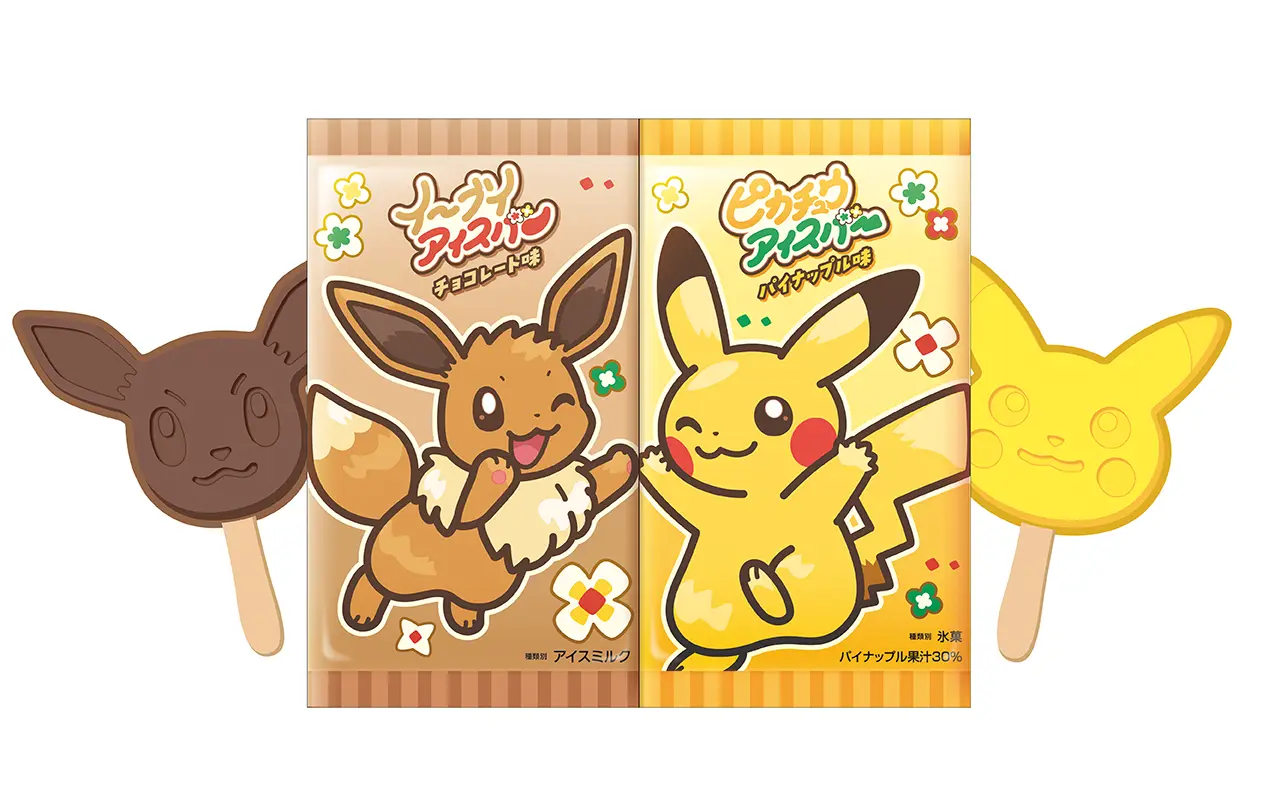 pokepark kanto pokemon goods 2